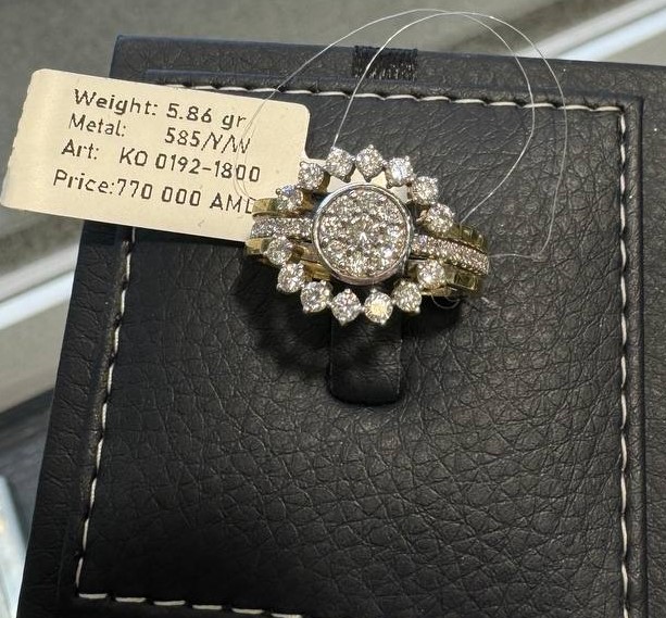 DB RING 0192-1800-771